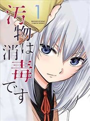 七猫免费小说《我在山里有间小院》封面