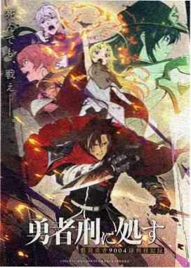 七猫免费小说《逆风局》封面